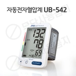 [AND] UB-542 손목형혈압계 혈압측정기 휴대용 가정용